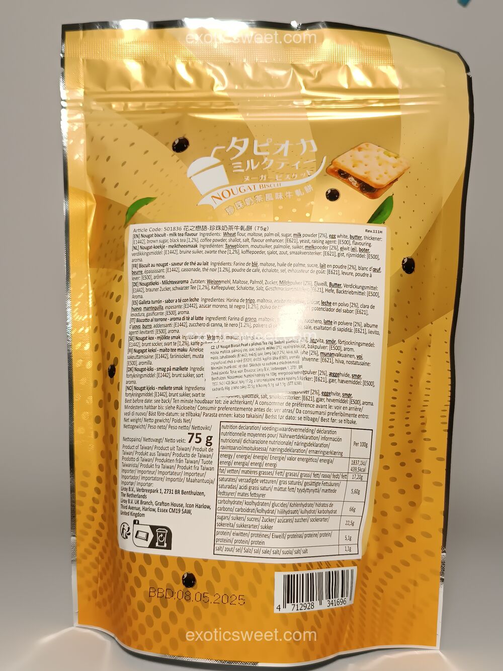 LF Nougat Biscuit Pearl with Tea Flavor (75g) - Image 2